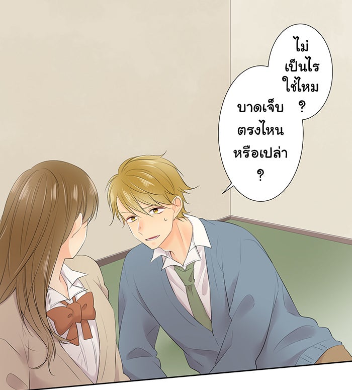 รักนี้ต้องทวงคืน - หน้า 3