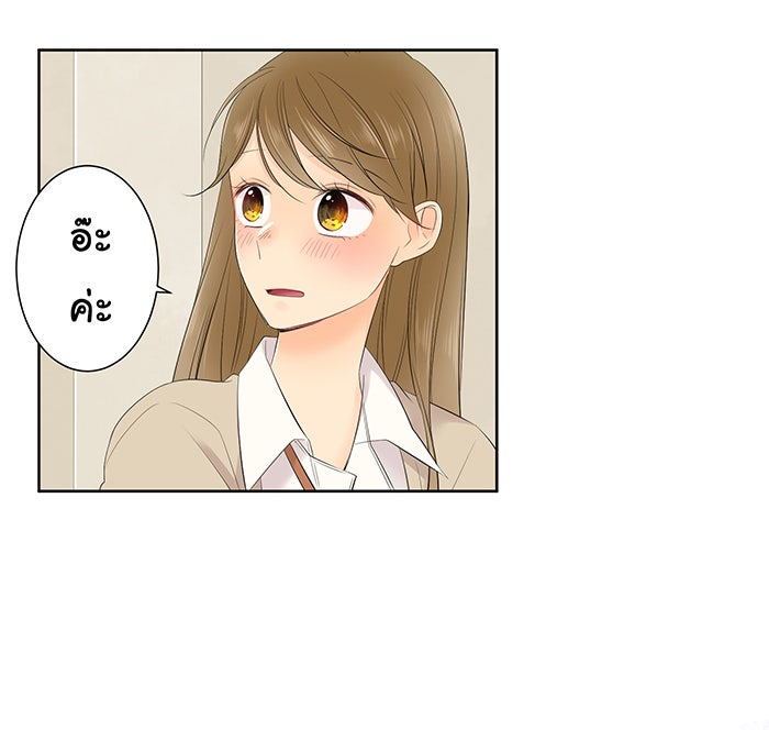 รักนี้ต้องทวงคืน - หน้า 37
