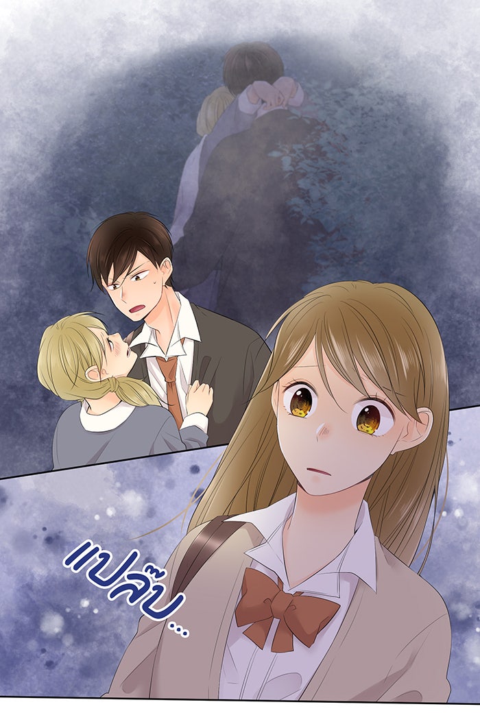 รักนี้ต้องทวงคืน - หน้า 6