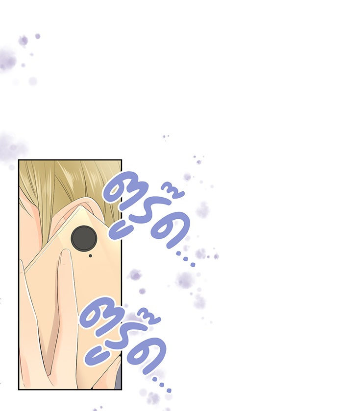 รักนี้ต้องทวงคืน - หน้า 45