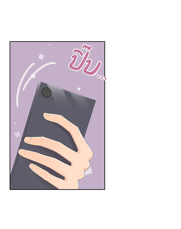 รักนี้ต้องทวงคืน - หน้า 44