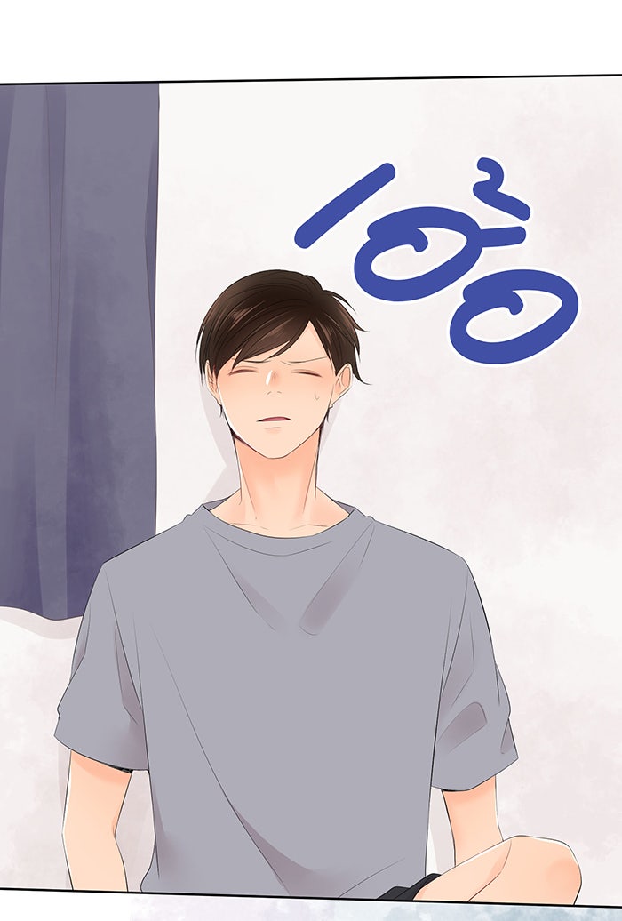 รักนี้ต้องทวงคืน - หน้า 45