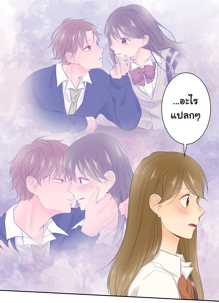 รักนี้ต้องทวงคืน - หน้า 6