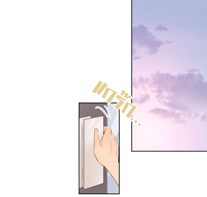 รักนี้ต้องทวงคืน - หน้า 1