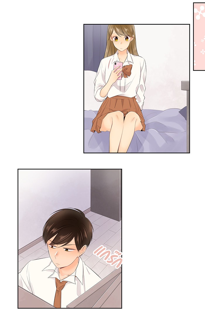 รักนี้ต้องทวงคืน - หน้า 8
