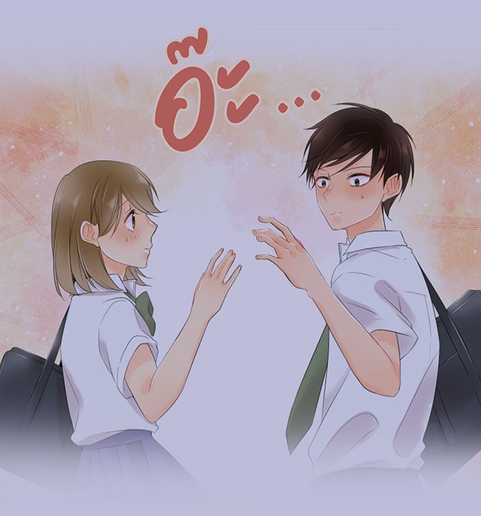 รักนี้ต้องทวงคืน - หน้า 5