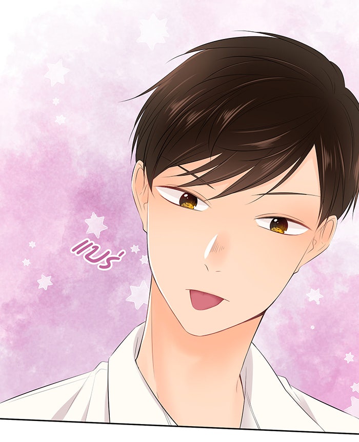 รักนี้ต้องทวงคืน - หน้า 27