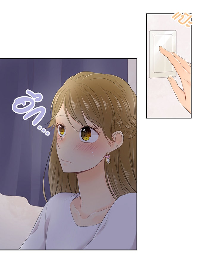 รักนี้ต้องทวงคืน - หน้า 2
