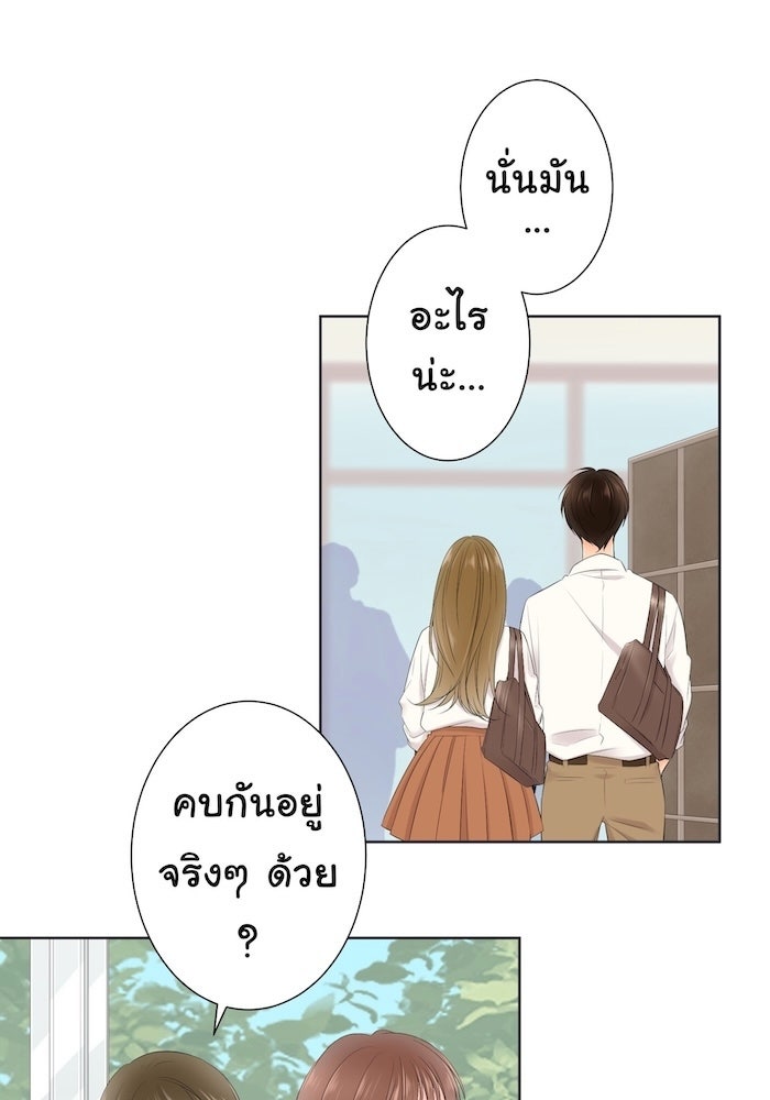 รักนี้ต้องทวงคืน - หน้า 1