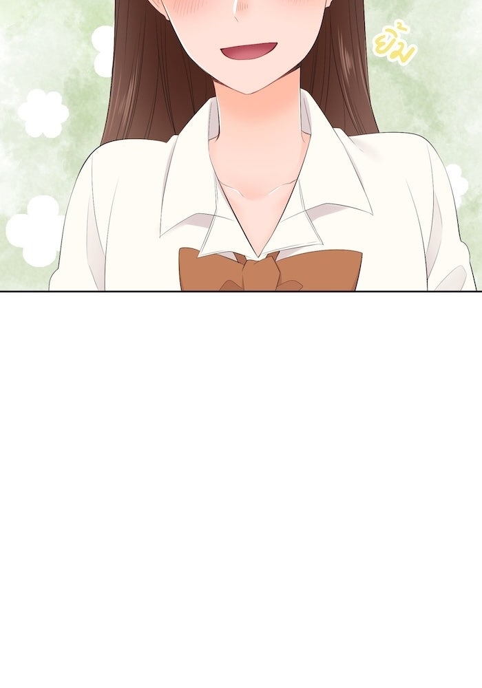 รักนี้ต้องทวงคืน - หน้า 4