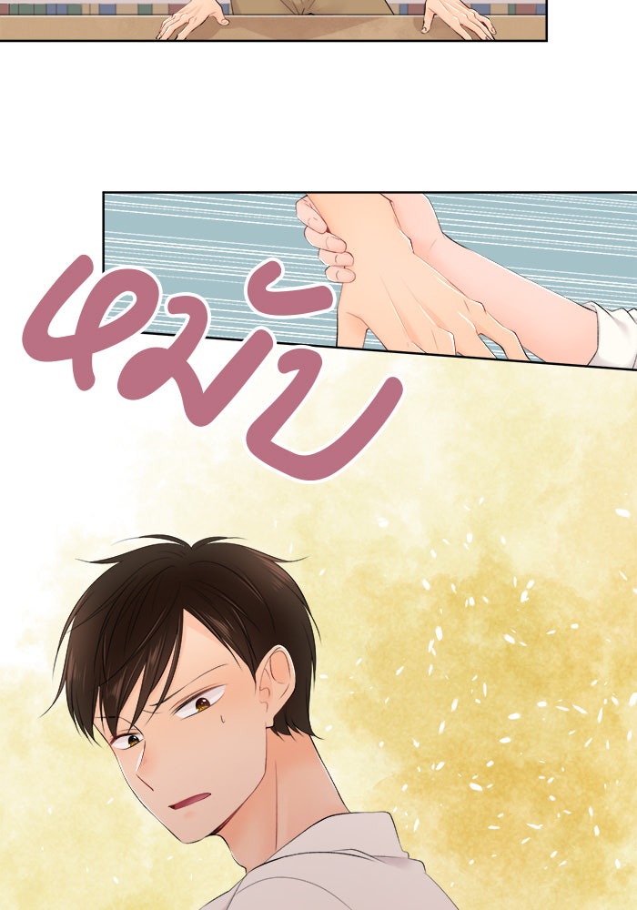 รักนี้ต้องทวงคืน - หน้า 2