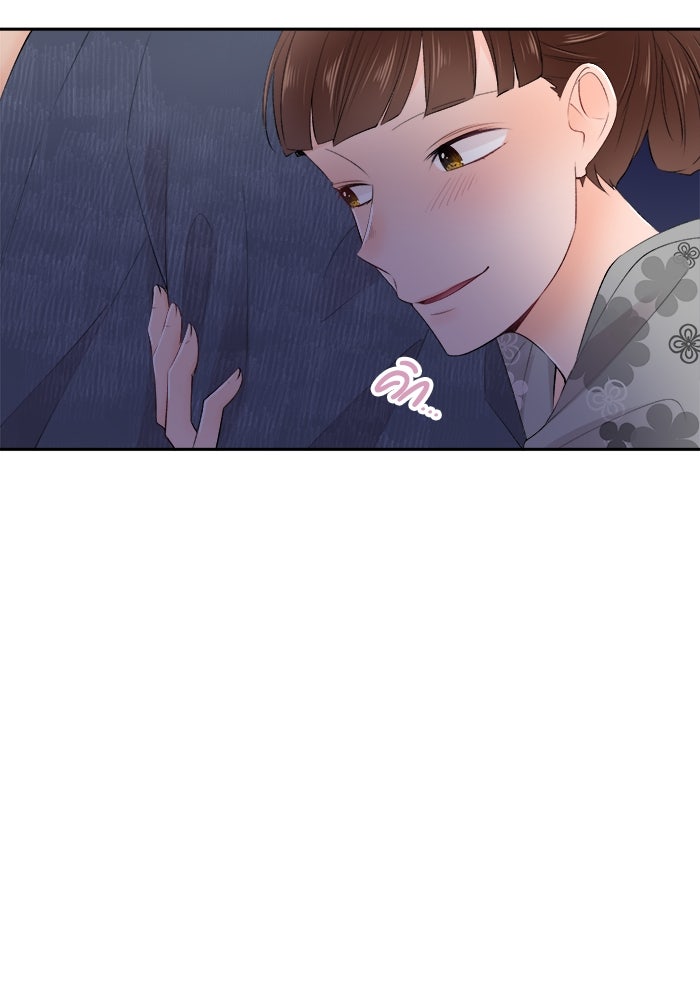 รักนี้ต้องทวงคืน - หน้า 42