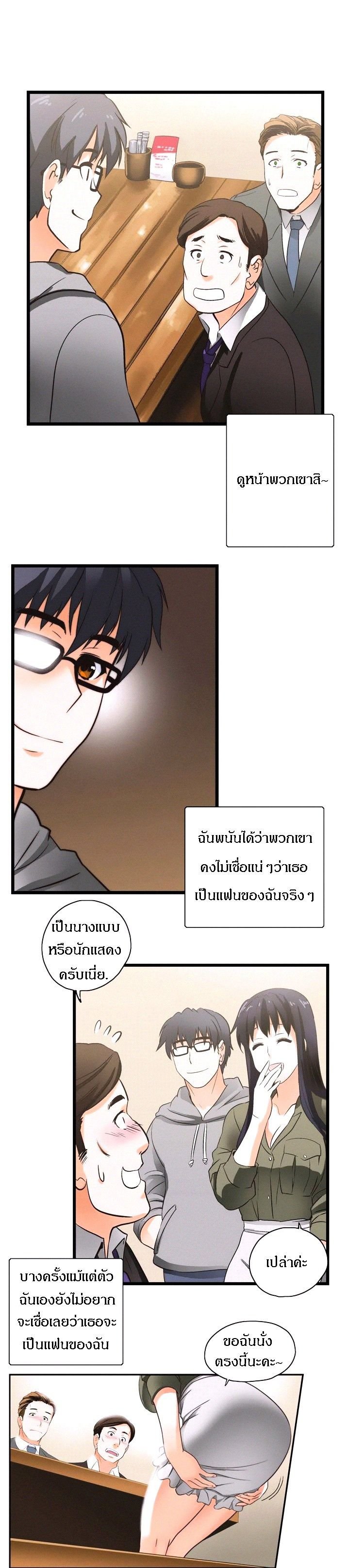 Sstudy - หน้า 4