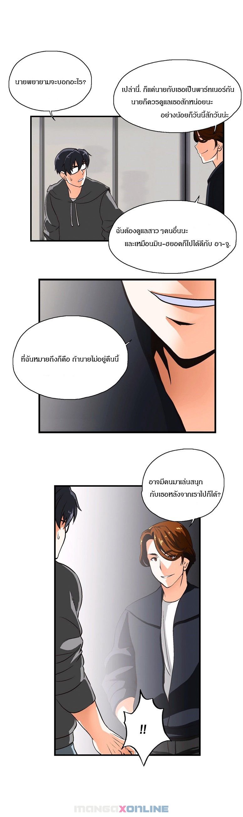 Sstudy - หน้า 10