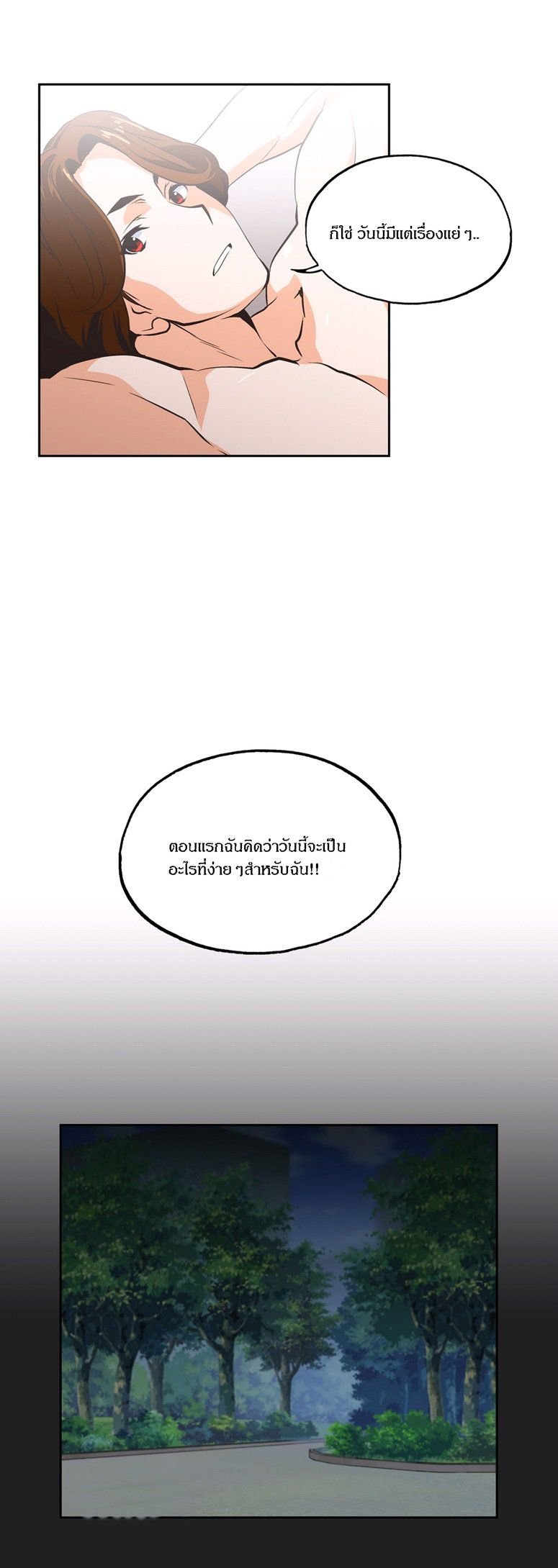 Sstudy - หน้า 19