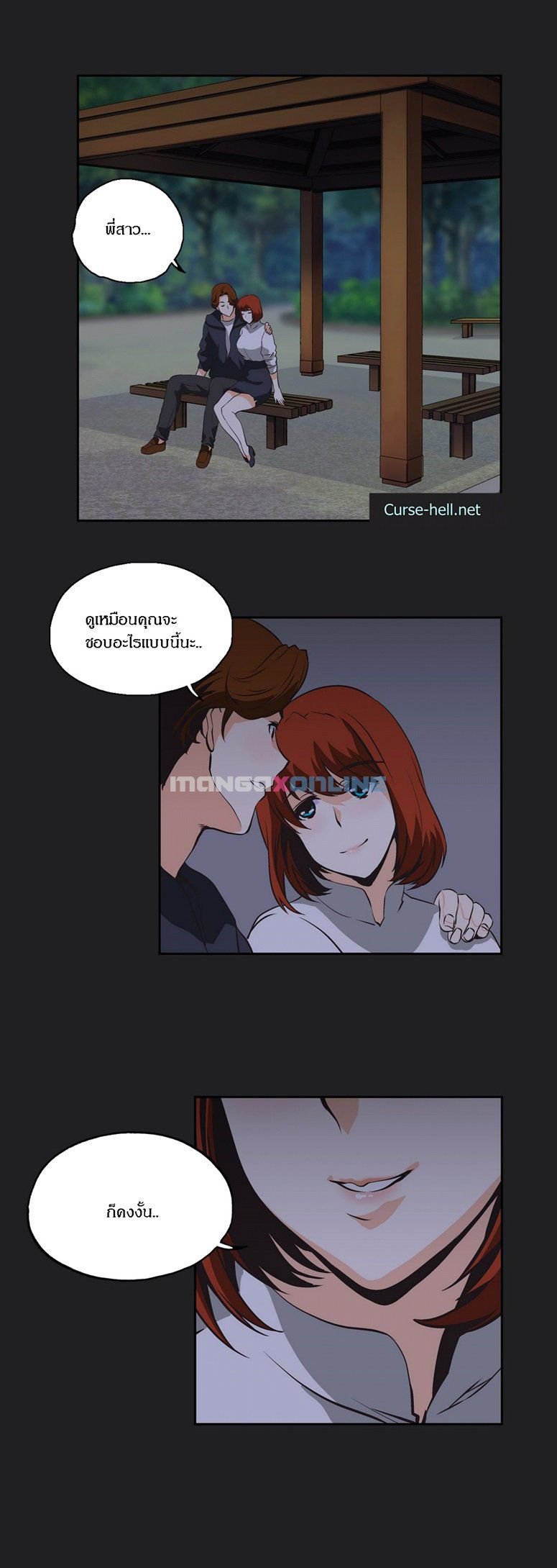 Sstudy - หน้า 20