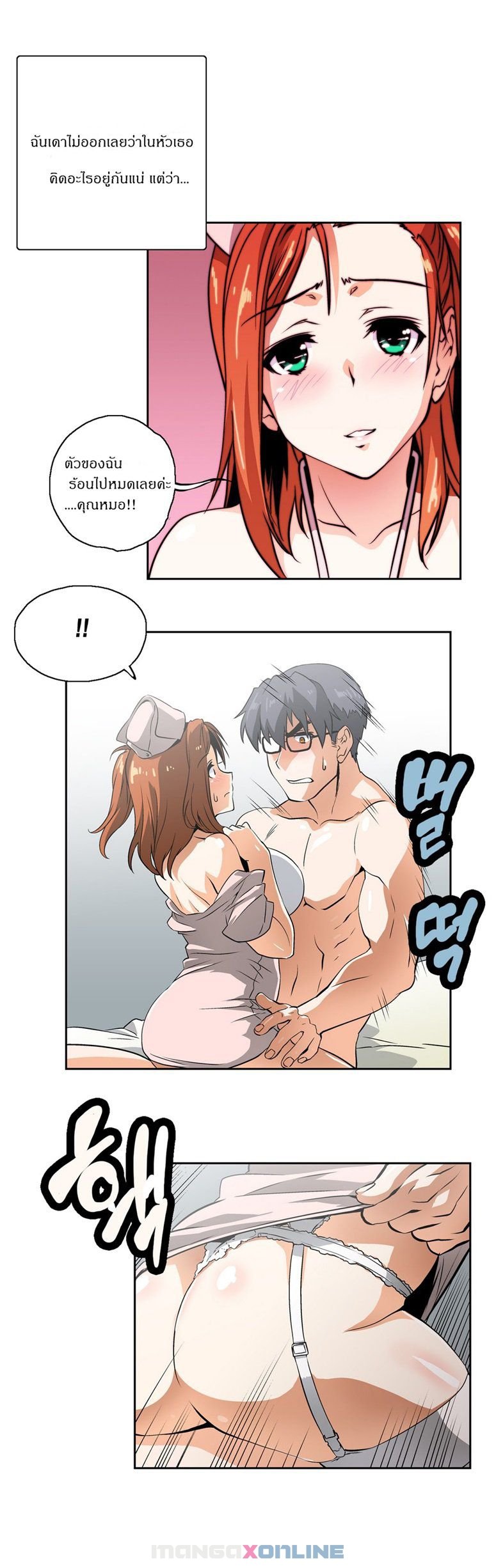 Sstudy - หน้า 22