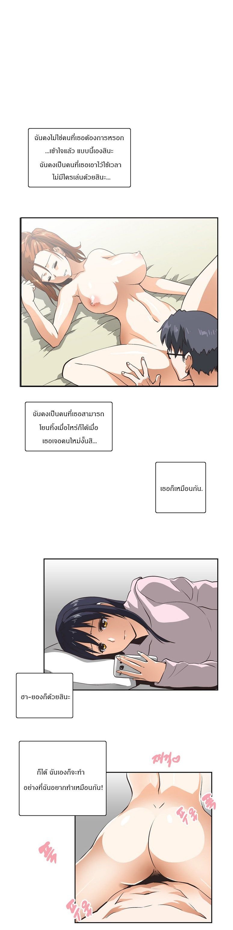 Sstudy - หน้า 17