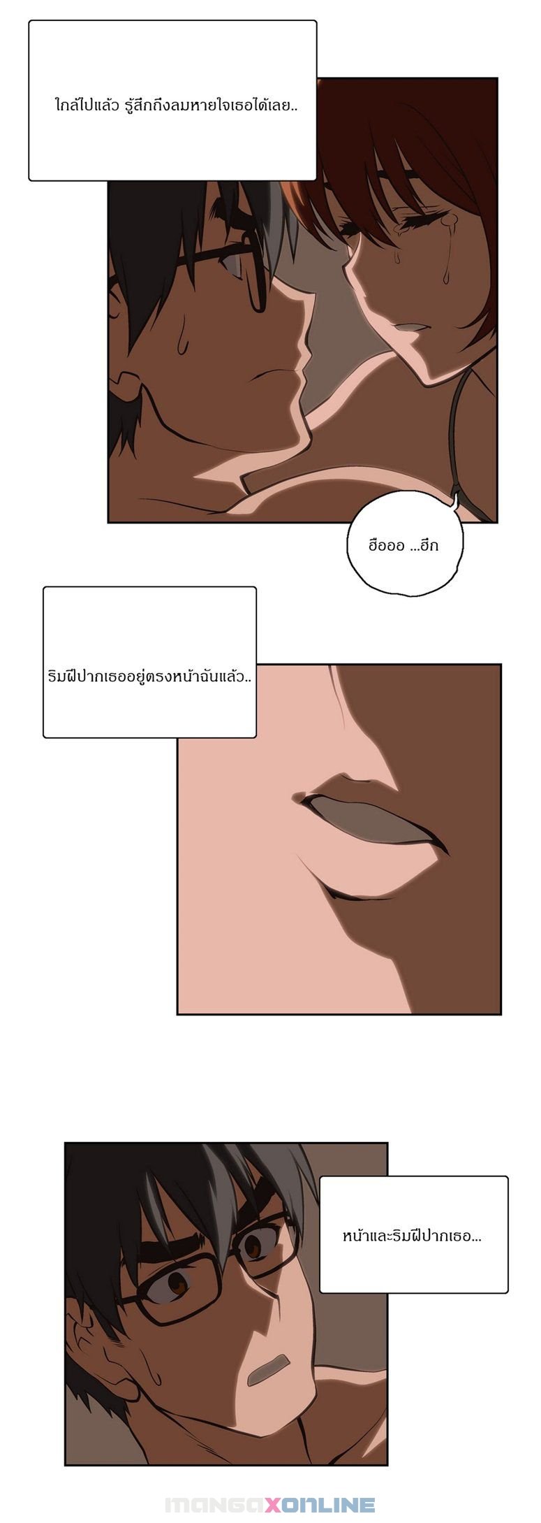 Sstudy - หน้า 21