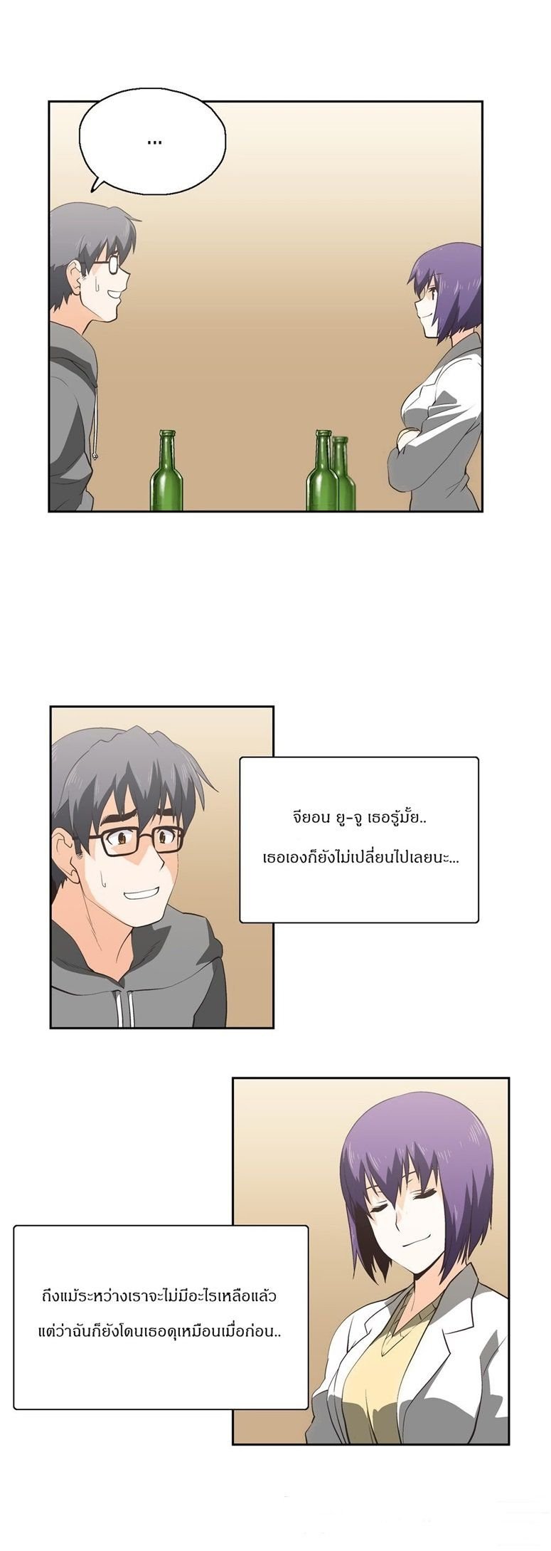 Sstudy - หน้า 2