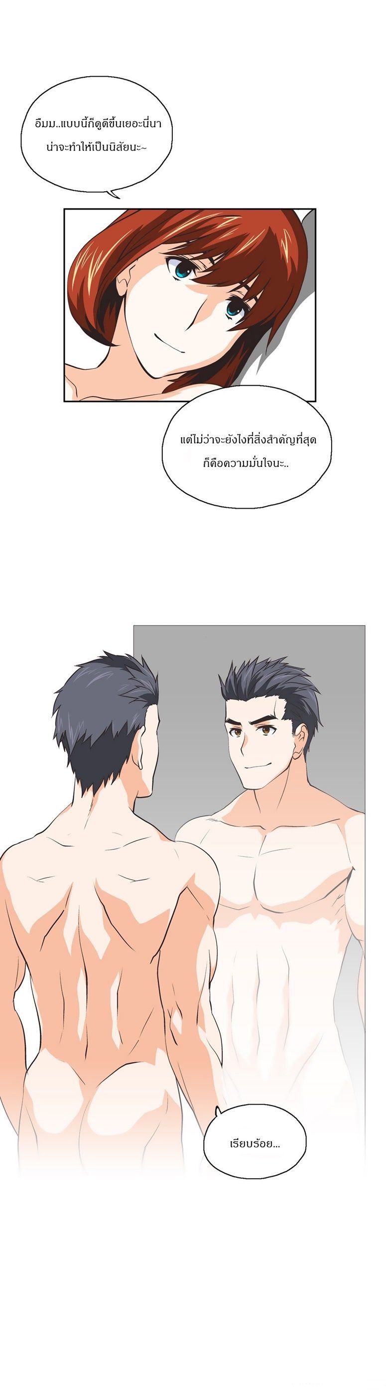 Sstudy - หน้า 22