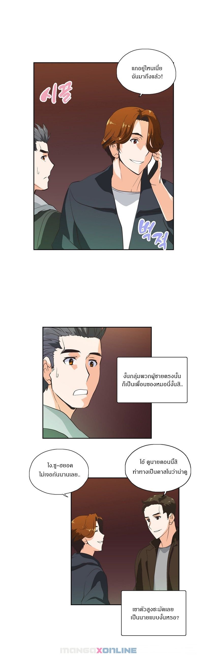 Sstudy - หน้า 5