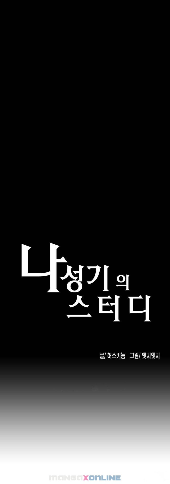 Sstudy - หน้า 1