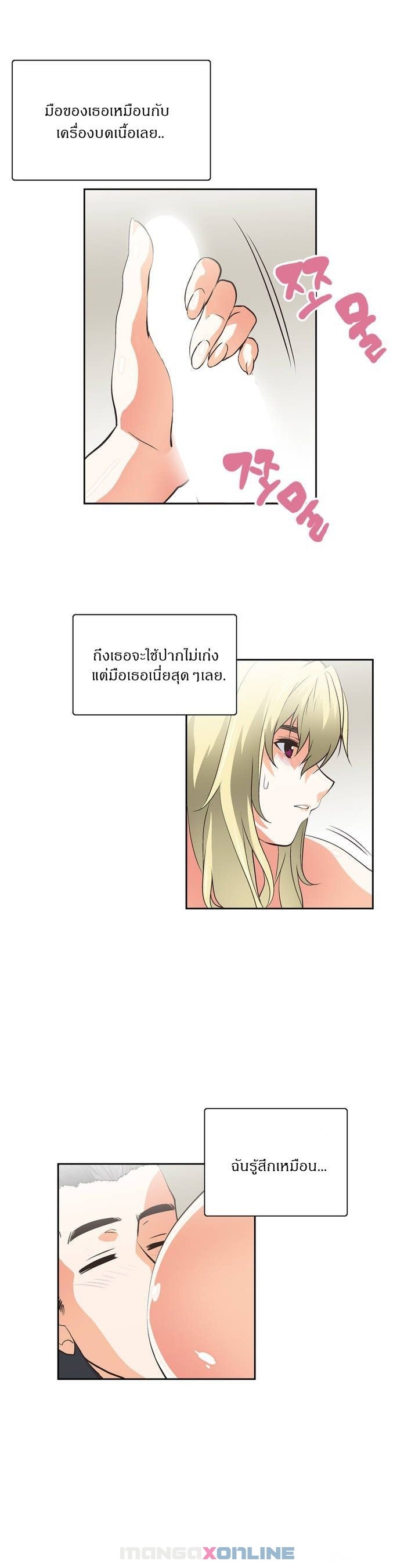 Sstudy - หน้า 22