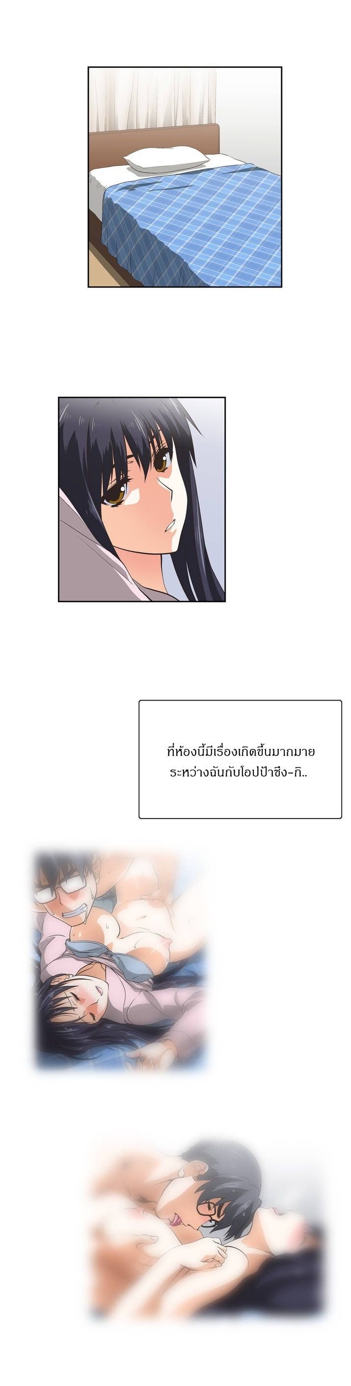 Sstudy - หน้า 4