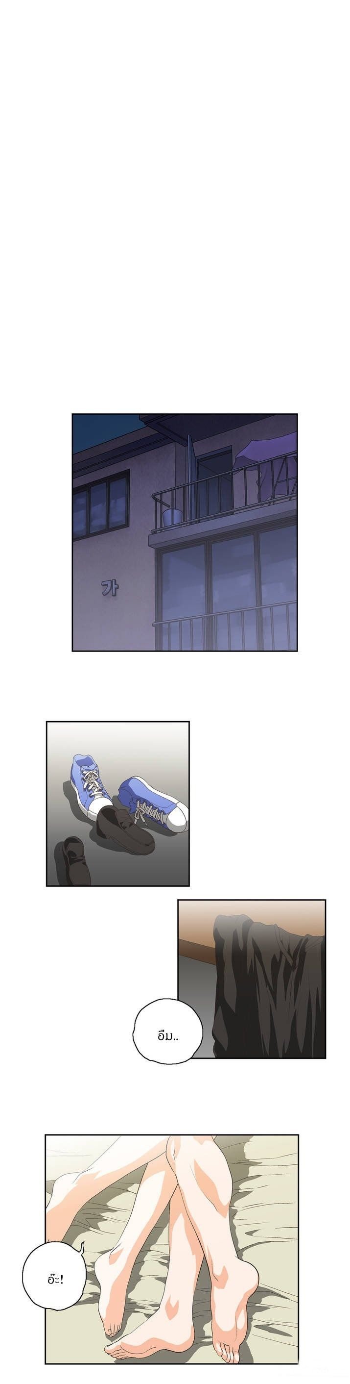 Sstudy - หน้า 6
