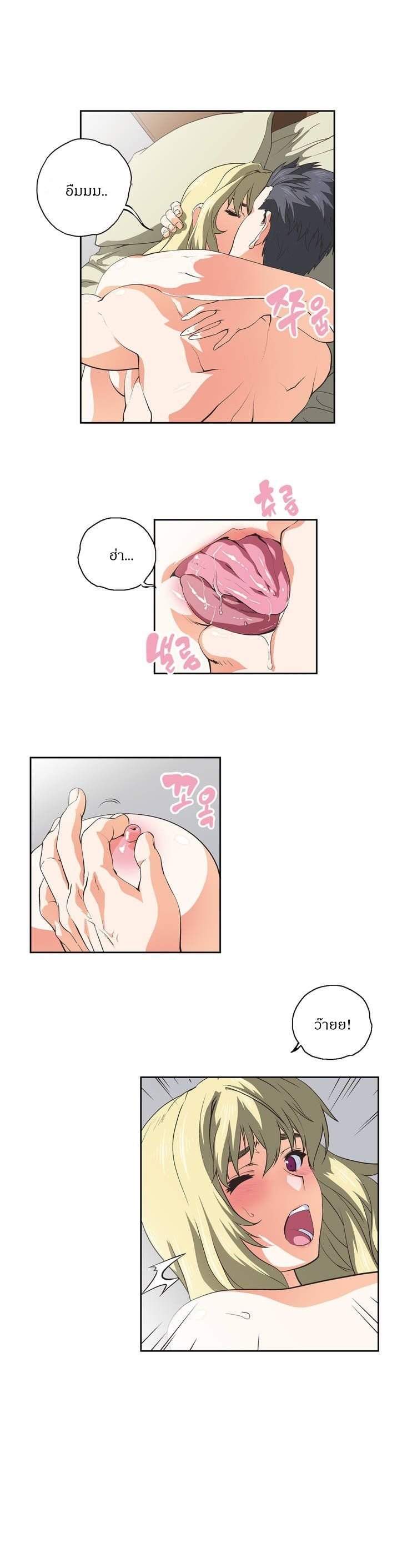 Sstudy - หน้า 7