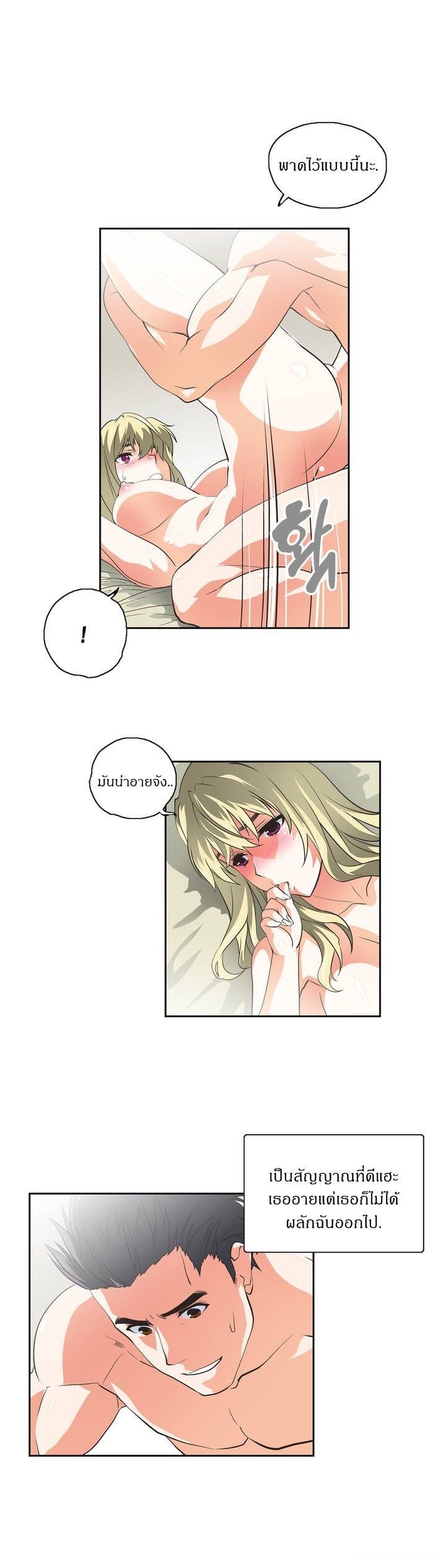 Sstudy - หน้า 9