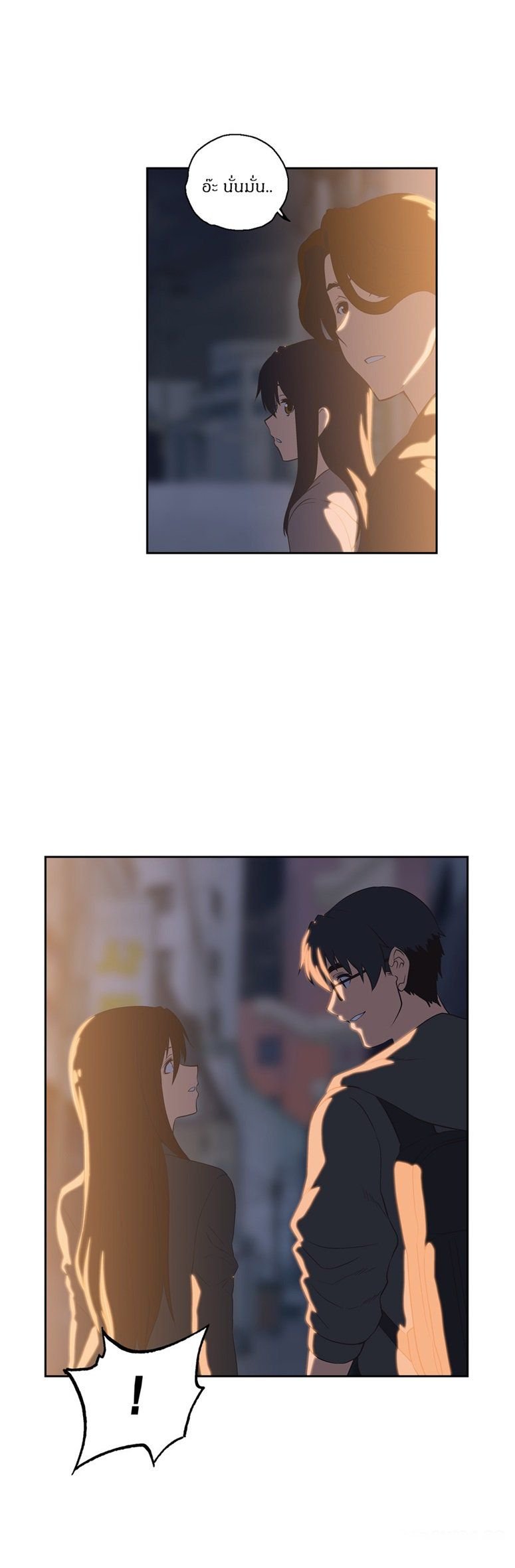 Sstudy - หน้า 16