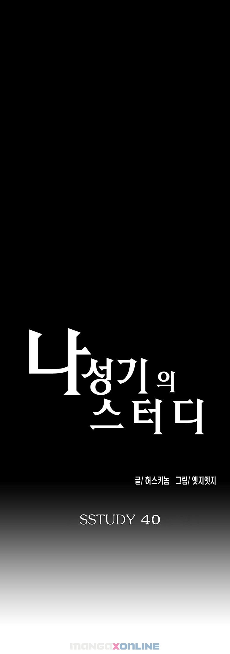 Sstudy - หน้า 1