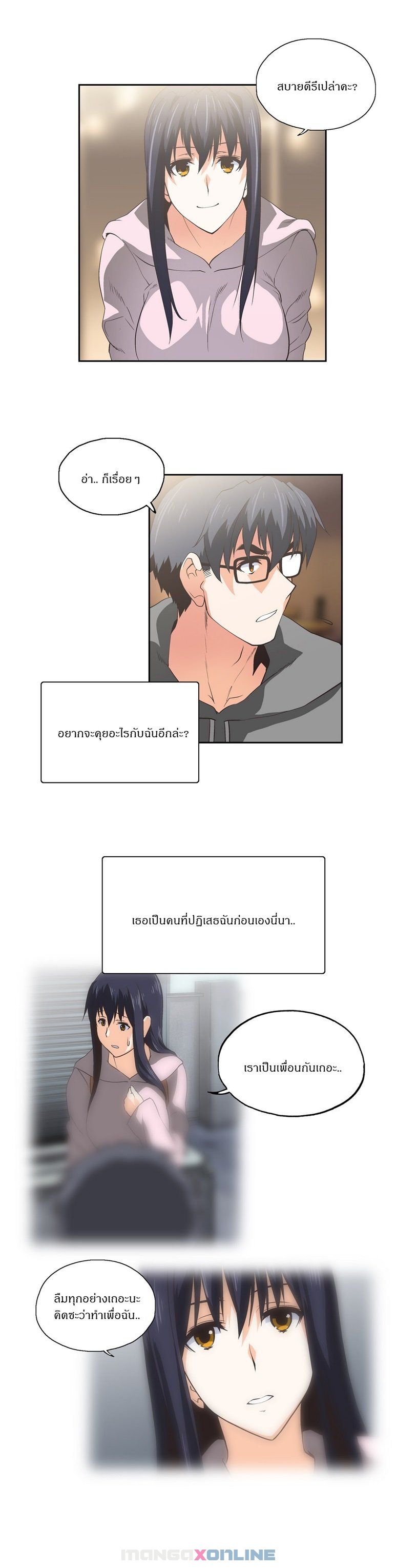 Sstudy - หน้า 11