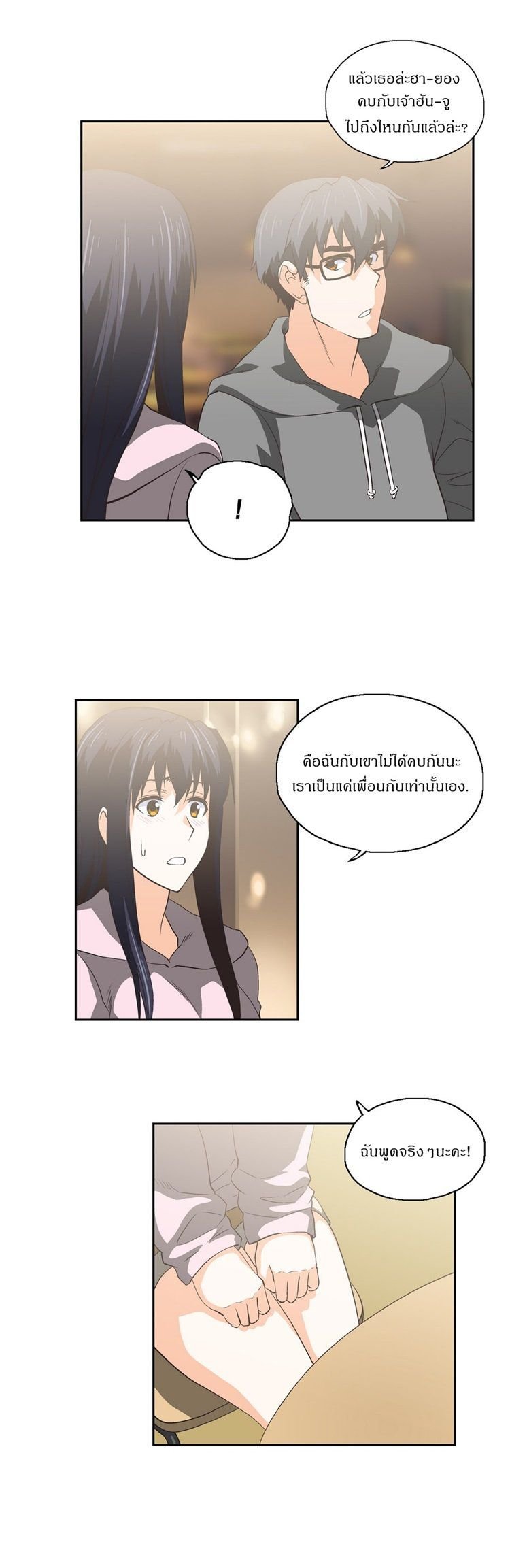 Sstudy - หน้า 12