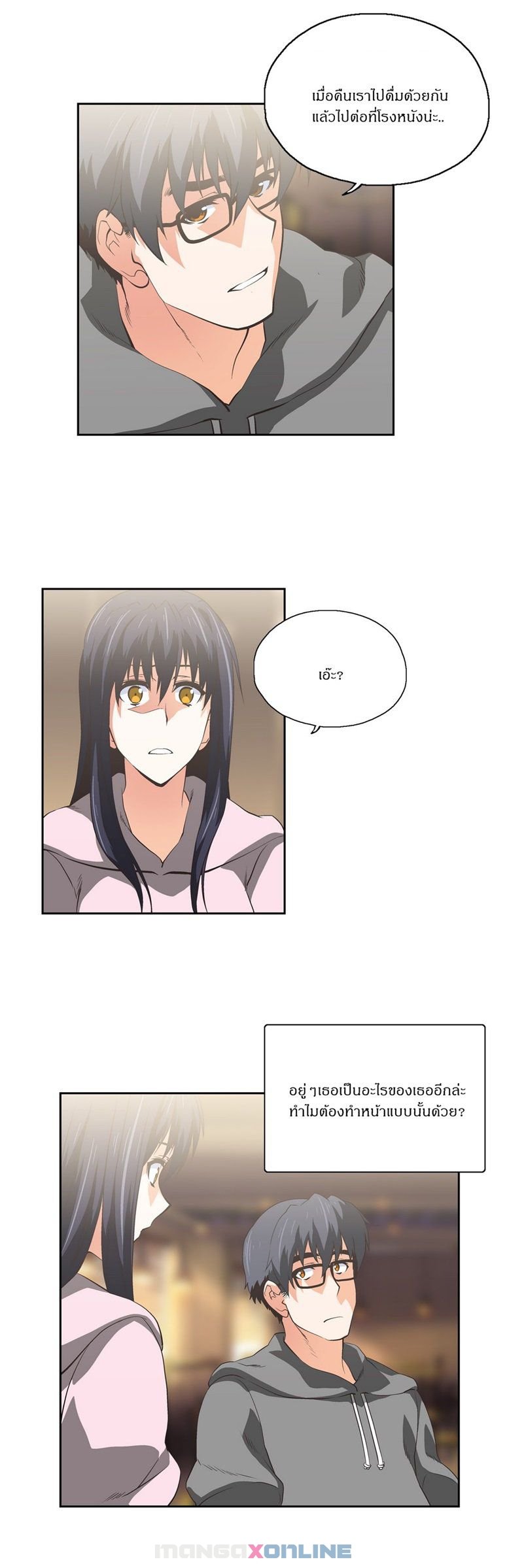 Sstudy - หน้า 15