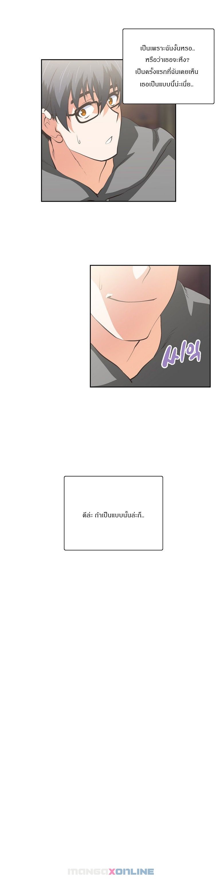 Sstudy - หน้า 16