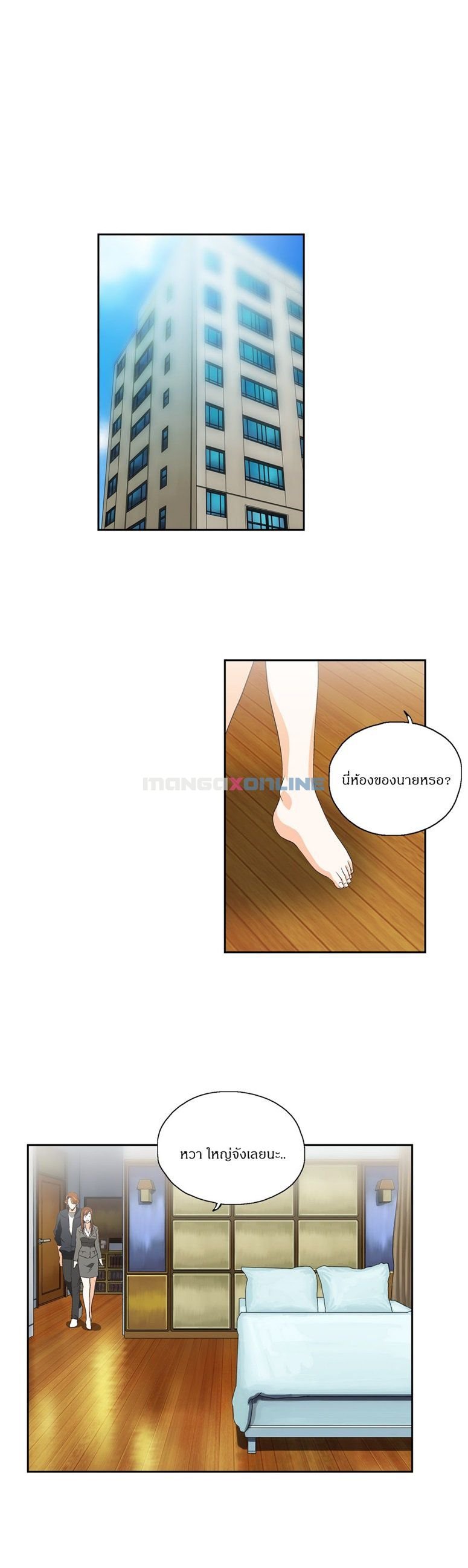 Sstudy - หน้า 17