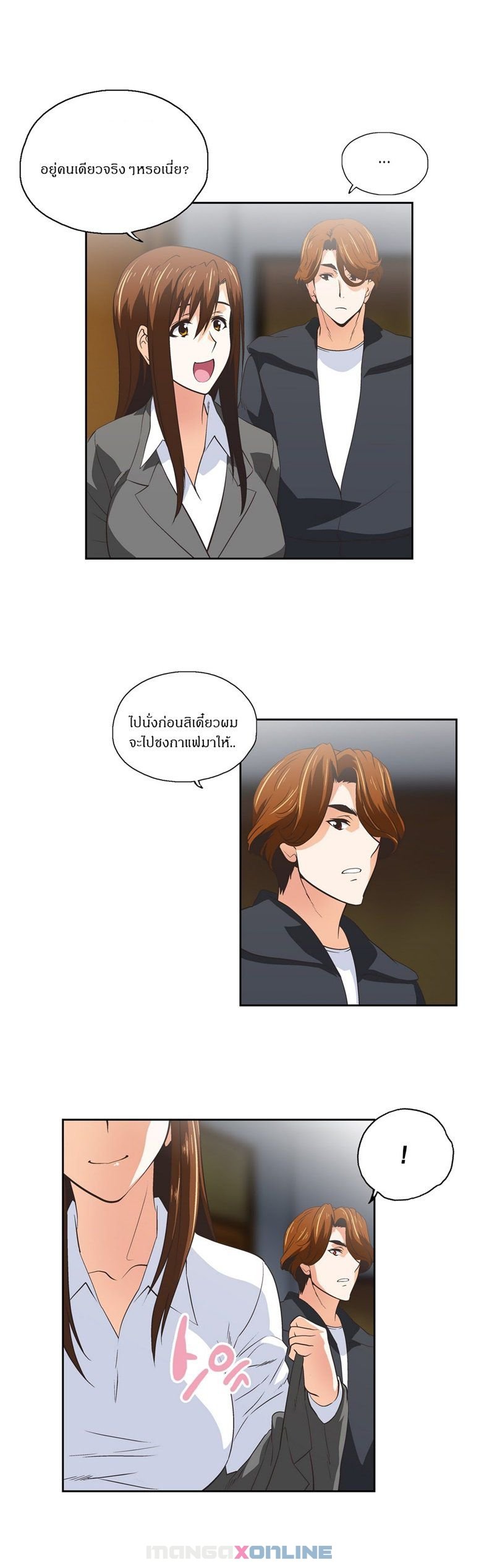Sstudy - หน้า 18