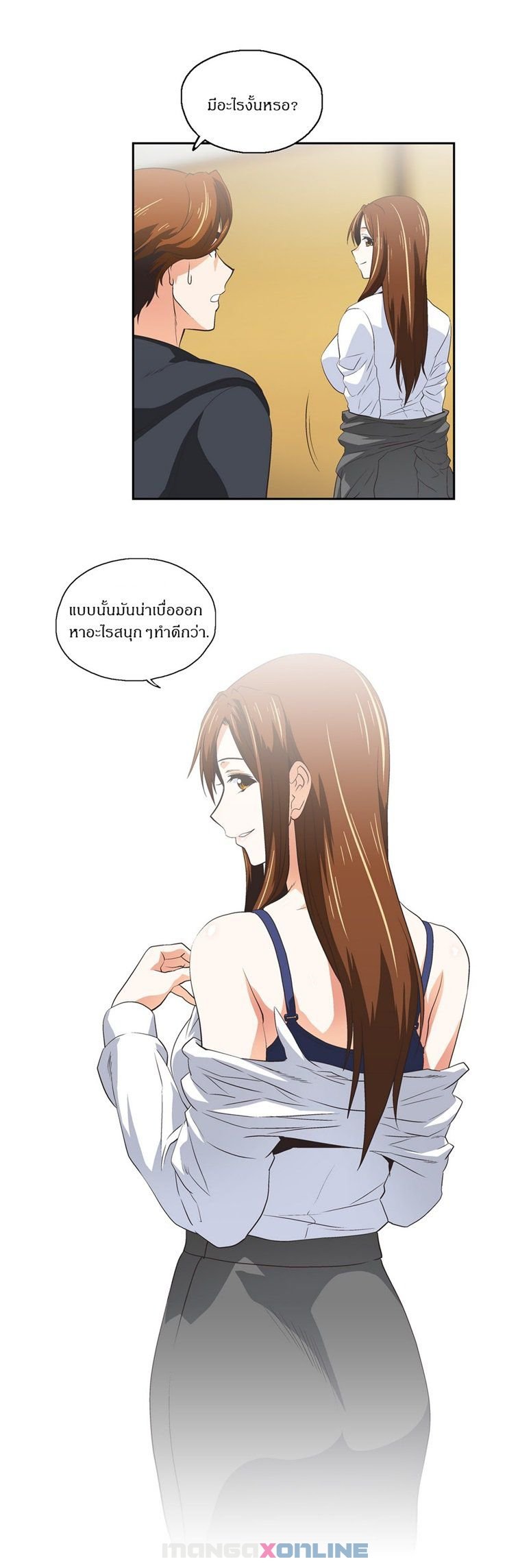 Sstudy - หน้า 19