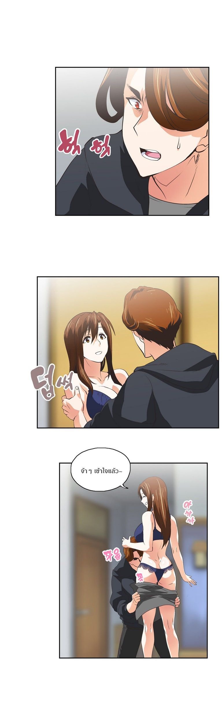 Sstudy - หน้า 22