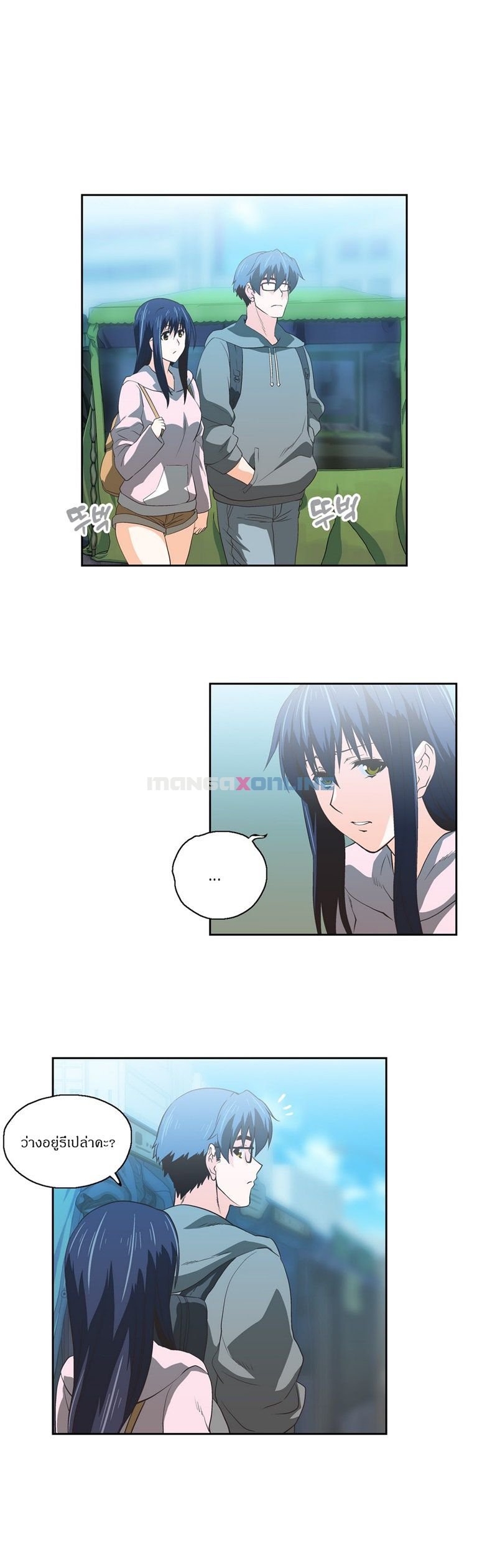 Sstudy - หน้า 24