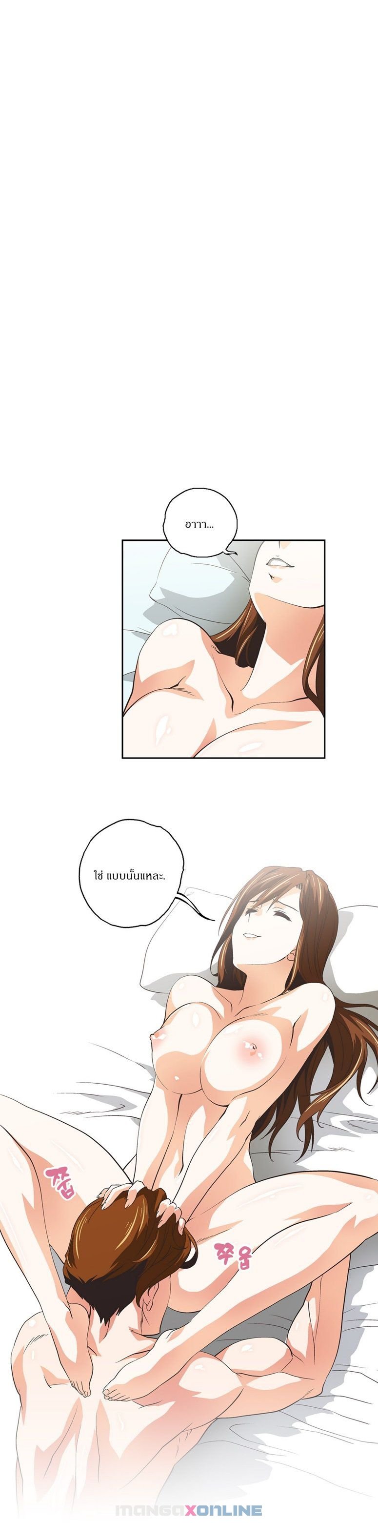 Sstudy - หน้า 26