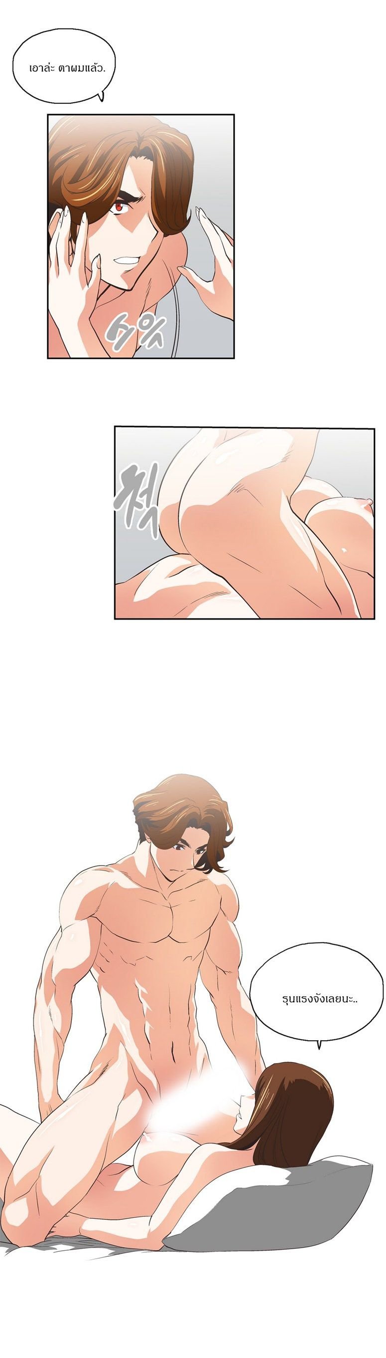 Sstudy - หน้า 27