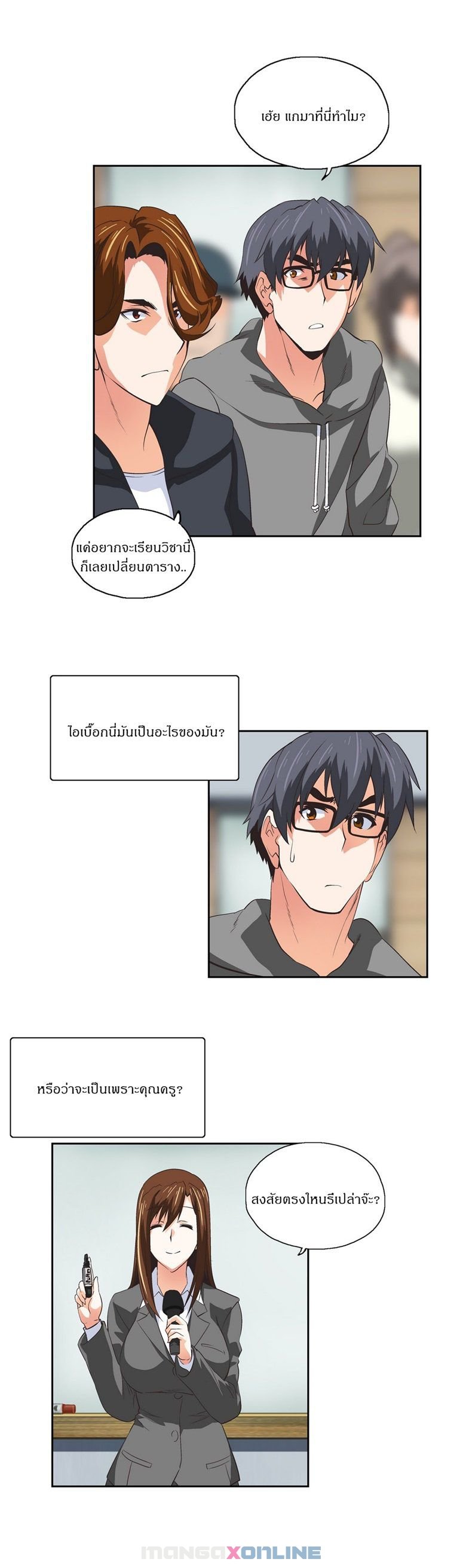 Sstudy - หน้า 4