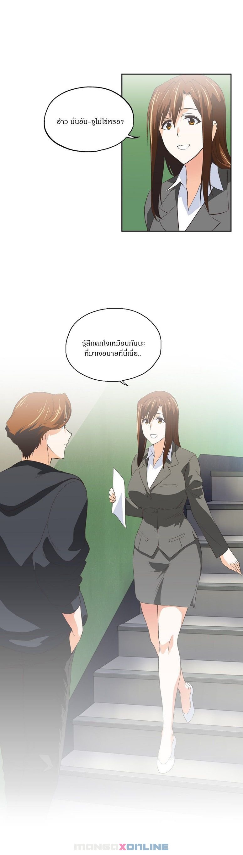 Sstudy - หน้า 8