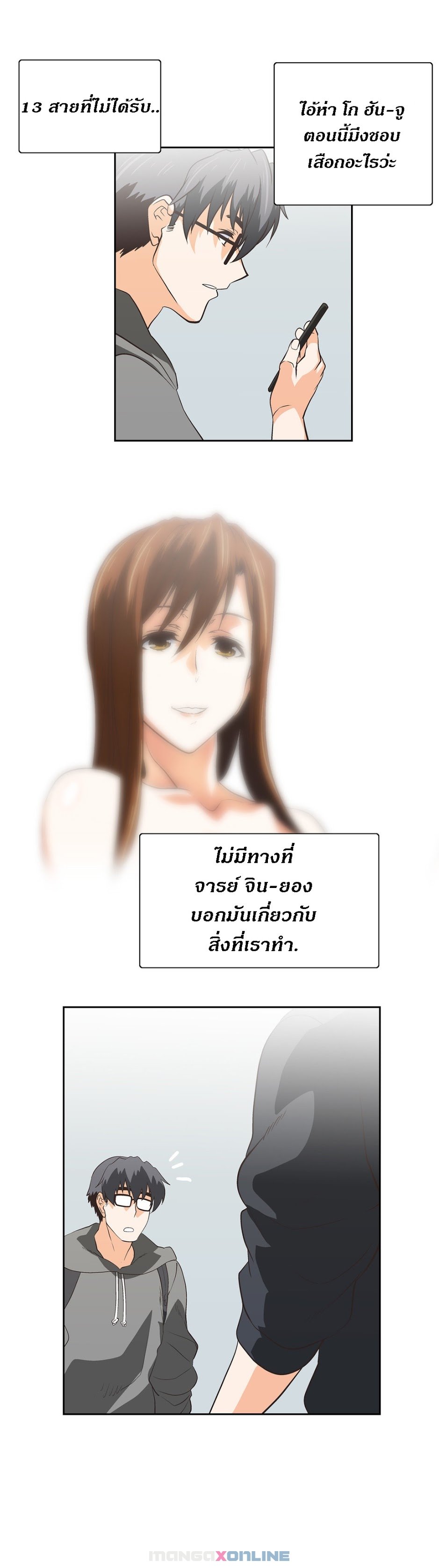 Sstudy - หน้า 27