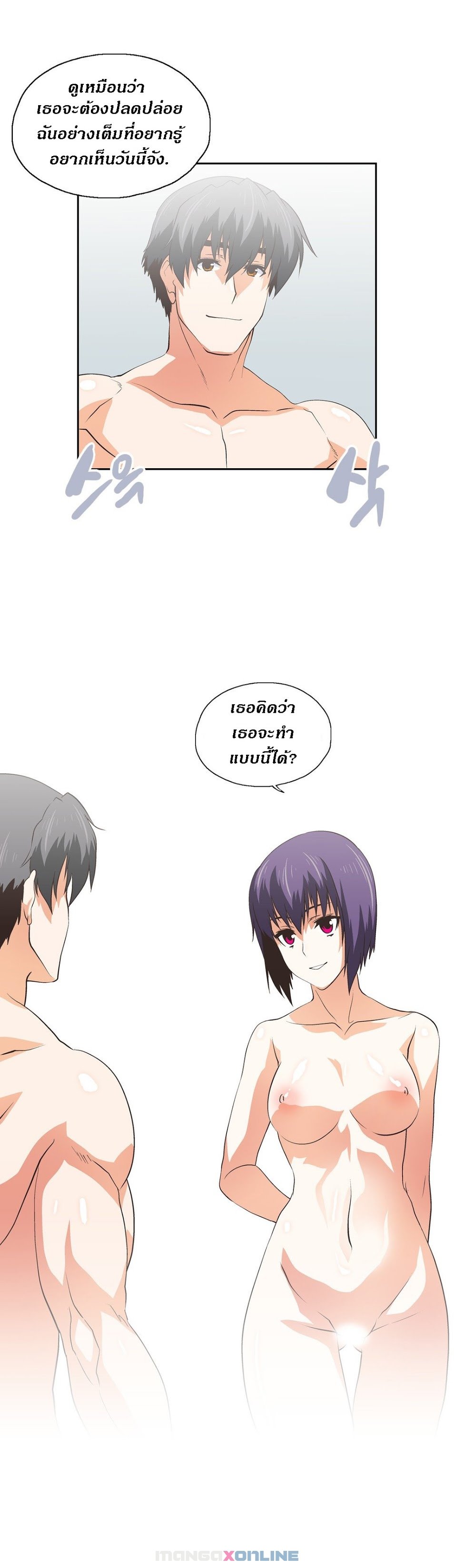 Sstudy - หน้า 25