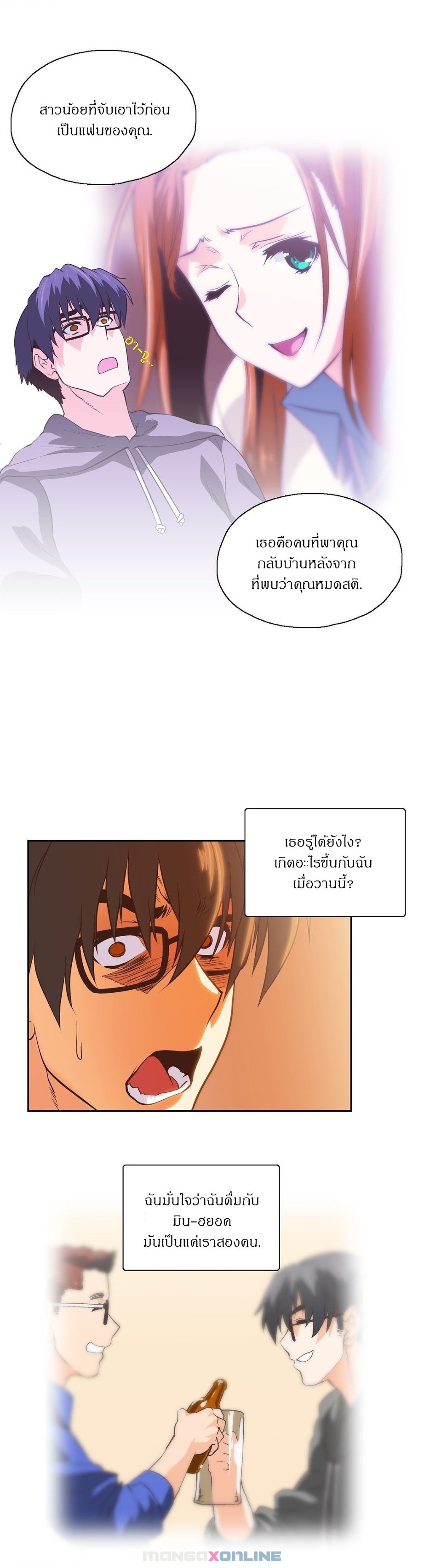 Sstudy - หน้า 13